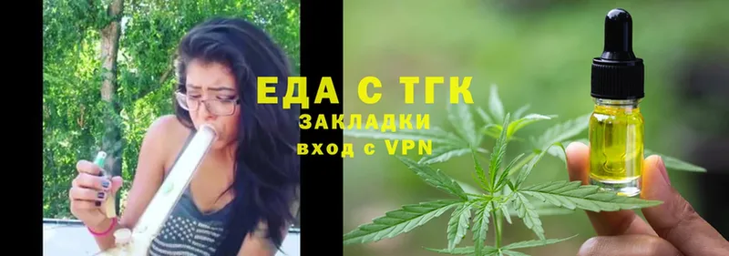 Cannafood конопля  Ставрополь 