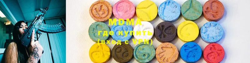 маркетплейс официальный сайт  Ставрополь  МДМА молли 