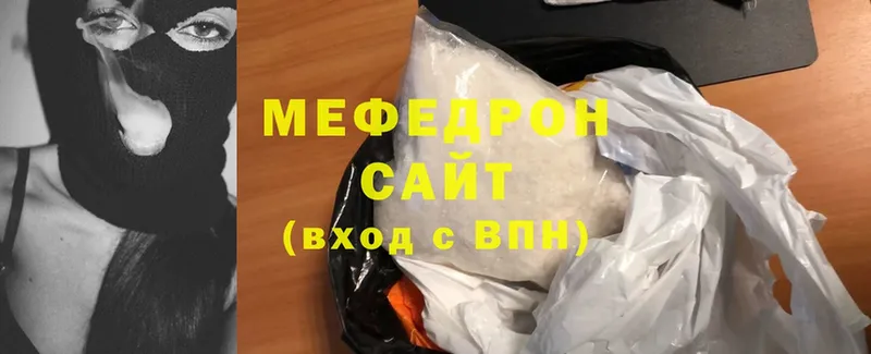 МЕФ mephedrone  OMG онион  Ставрополь  купить закладку 